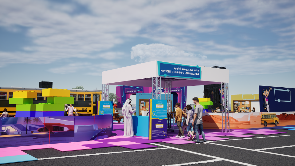 Learning Zone - Image 1